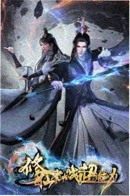 星轨拾荒者 动漫番剧在线观看