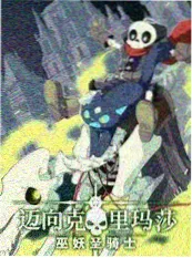 街角合唱团 街唱综艺在线观看