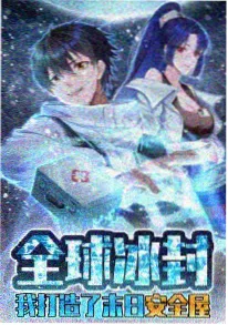 星轨拾荒者 榜单缩略图